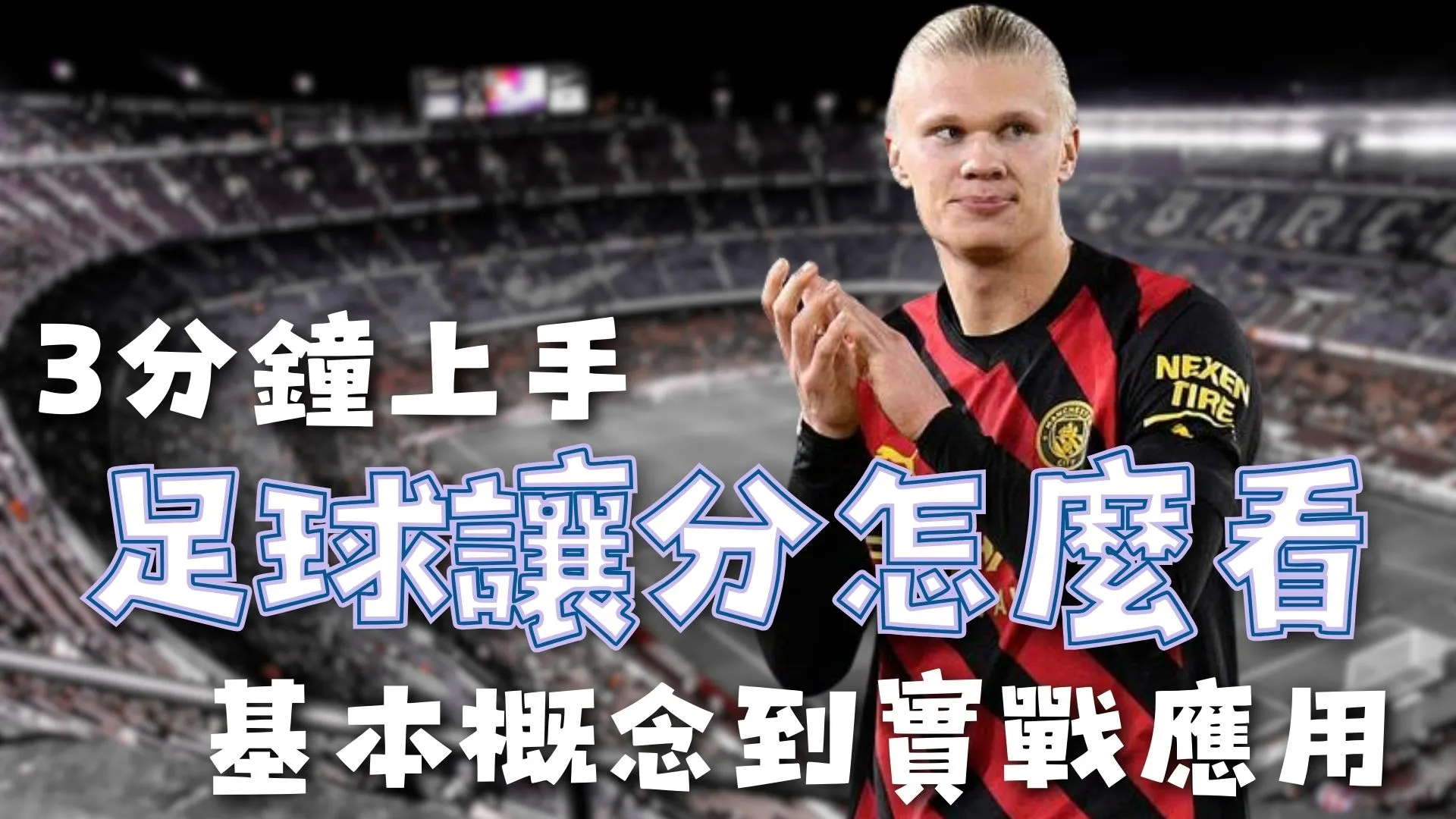 赞瓦格纳魔,术师辛勤付,缔造非凡成,世界杯,足球世界杯,世界杯赛程,世界杯决赛,世界杯新闻,世界杯赛况,世界杯直播,世界杯历史,世界杯冠军,世界杯赛季