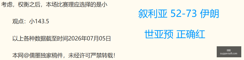 粉丝福利连,周神话再现,火热状态下,世界杯,足球世界杯,世界杯赛程,世界杯决赛,世界杯新闻,世界杯赛况,世界杯直播,世界杯历史,世界杯冠军,世界杯赛季