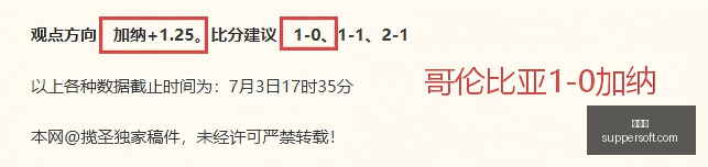 赛季墨联战,两场胜利显,神威,世界杯,足球世界杯,世界杯赛程,世界杯决赛,世界杯新闻,世界杯赛况,世界杯直播,世界杯历史,世界杯冠军,世界杯赛季