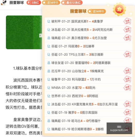今早稳单银,河又收,最稳单场,世界杯,足球世界杯,世界杯赛程,世界杯决赛,世界杯新闻,世界杯赛况,世界杯直播,世界杯历史,世界杯冠军,世界杯赛季