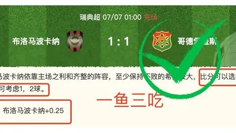 2026世界杯对决：佛得角沙特关键解析终极指南
