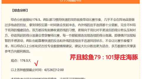 2026年丹麦19国家队世界杯新闻：全新阵容深度解析，期待值飙升